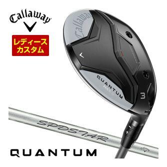 特注カスタムクラブ キャロウェイ QUANTUM MAX D フェアウェイウッド ウィメンズ仕様 SPDSTAR 40 LADY for Callaway シャフト