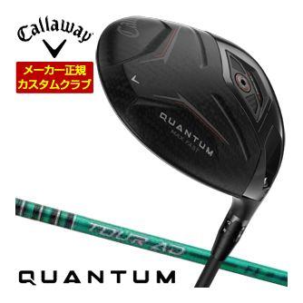 特注カスタムクラブ キャロウェイ QUANTUM MAX FAST ドライバー グラファイト ツアーAD FI シャフト