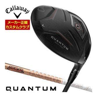 特注カスタムクラブ キャロウェイ QUANTUM MAX FAST ドライバー グラファイト ツアーAD GC シャフト