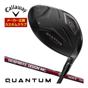特注カスタムクラブ キャロウェイ QUANTUM MAX FAST ドライバー グラファイトデザイン aG33 シャフト