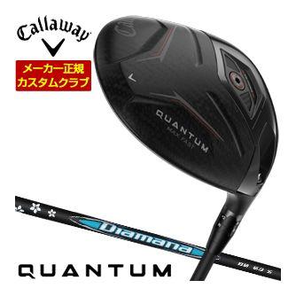 特注カスタムクラブ キャロウェイ QUANTUM MAX FAST ドライバー 三菱 ディアマナ BB シャフト