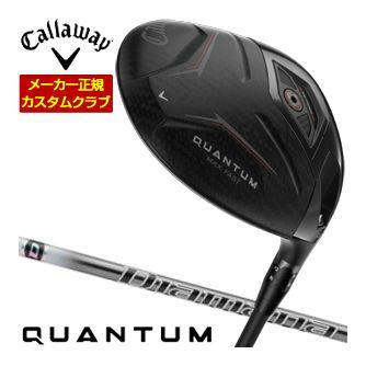 特注カスタムクラブ キャロウェイ QUANTUM MAX FAST ドライバー 三菱 ディアマナ TB シャフト