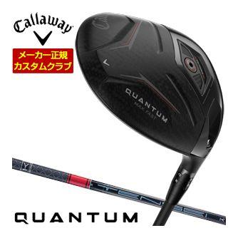 特注カスタムクラブ キャロウェイ QUANTUM MAX FAST ドライバー 三菱 TENSEI PRO RED 1K シャフト