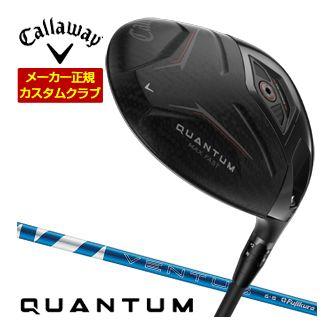 特注カスタムクラブ キャロウェイ QUANTUM MAX FAST ドライバー フジクラ 24Ventus BLUE シャフト