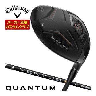 特注カスタムクラブ キャロウェイ QUANTUM MAX FAST ドライバー フジクラ Ventus TR BLACK シャフト