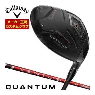 特注カスタムクラブ キャロウェイ QUANTUM MAX FAST ドライバー フジクラ Ventus TR RED シャフト