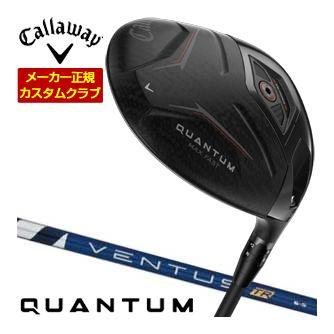 特注カスタムクラブ キャロウェイ QUANTUM MAX FAST ドライバー フジクラ Ventus TR BLUE シャフト