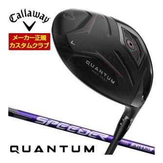 特注カスタムクラブ キャロウェイ QUANTUM MAX FAST ドライバー