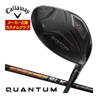 特注カスタムクラブ キャロウェイ QUANTUM MAX FAST ドライバー フジクラ Speeder SLK シャフト