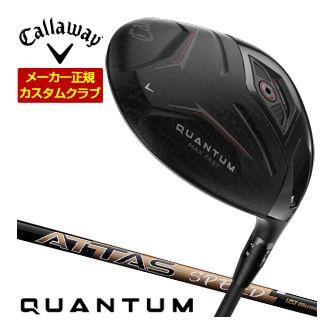 特注カスタムクラブ キャロウェイ QUANTUM MAX FAST ドライバー UST Mamiya ATTAS SPEED シャフト