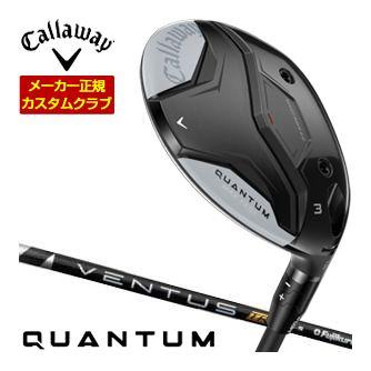 特注カスタムクラブ キャロウェイ QUANTUM MAX FAST フェアウェイウッド フジクラ Ventus TR BLACK シャフト