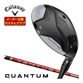 特注カスタムクラブ キャロウェイ QUANTUM MAX FAST フェアウェイウッド フジクラ Ventus TR RED シャフト