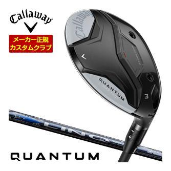 特注カスタムクラブ キャロウェイ QUANTUM MAX FAST フェアウェイウッド UST Mamiya LIN-Q BLUE EX シャフト