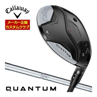 特注カスタムクラブ キャロウェイ QUANTUM MAX FAST フェアウェイウッド N.S.PRO 950GH シャフト