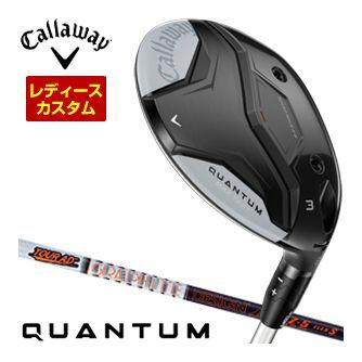 特注カスタムクラブ キャロウェイ QUANTUM MAX FAST ウィメンズ フェアウェイウッド グラファイト ツアーAD IZ シャフト 42,364円