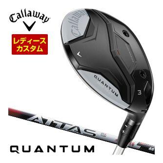 特注カスタムクラブ キャロウェイ QUANTUM MAX FAST ウィメンズ フェアウェイウッド UST Mamiya ATTAS RX SUNRISE RED シャフト