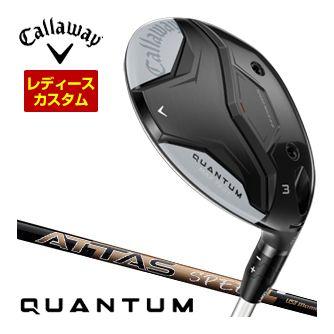 特注カスタムクラブ キャロウェイ QUANTUM MAX FAST ウィメンズ フェアウェイウッド UST Mamiya ATTAS SPEED シャフト
