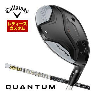 特注カスタムクラブ キャロウェイ QUANTUM MAX FAST ウィメンズ フェアウェイウッド グラファイト ツアーAD F シャフト