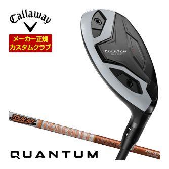 特注カスタムクラブ キャロウェイ QUANTUM MAX FAST ユーティリティ ツアーAD DI HYBRID シャフト