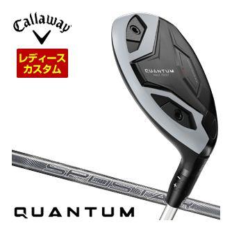 特注カスタムクラブ キャロウェイ QUANTUM MAX FAST ウィメンズ ユーティリティ SPDSTAR 50 for Callaway シャフト