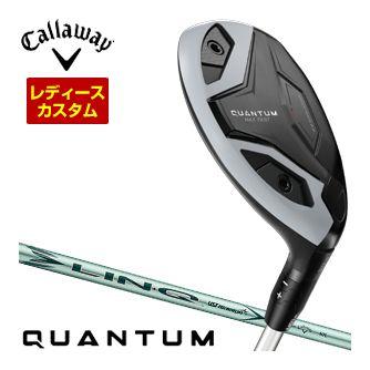 特注カスタムクラブ キャロウェイ QUANTUM MAX FAST ウィメンズ ユーティリティ LIN-Q GREEN 40 for Callaway LDY シャフト