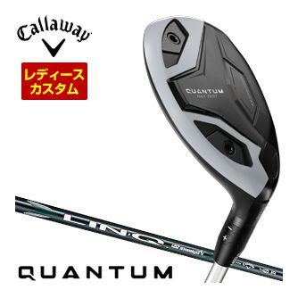 特注カスタムクラブ キャロウェイ QUANTUM MAX FAST ウィメンズ ユーティリティ LIN-Q GREEN 40 for Callaway シャフト