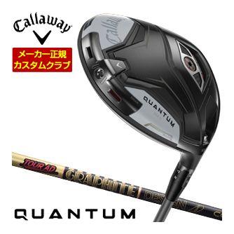 特注カスタムクラブ キャロウェイ QUANTUM MAX ドライバー グラファイト ツアーAD CQ シャフト