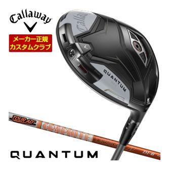 特注カスタムクラブ キャロウェイ QUANTUM MAX ドライバー グラファイト ツアーAD DI シャフト