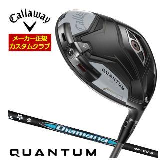 特注カスタムクラブ キャロウェイ QUANTUM MAX ドライバー 三菱 ディアマナ BB シャフト
