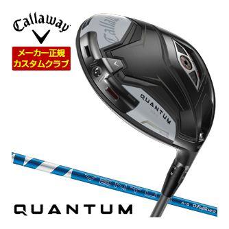 特注カスタムクラブ キャロウェイ QUANTUM MAX ドライバー フジクラ 24Ventus BLUE シャフト