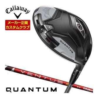 特注カスタムクラブ キャロウェイ QUANTUM MAX ドライバー フジクラ Ventus TR RED シャフト