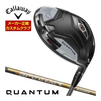 特注カスタムクラブ キャロウェイ QUANTUM MAX ドライバー フジクラ Speeder NX GOLD シャフト
