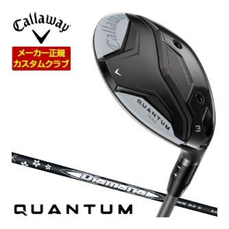 特注カスタムクラブ キャロウェイ QUANTUM MAX フェアウェイウッド 三菱 ディアマナ WB シャフト