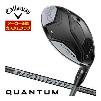 特注カスタムクラブ キャロウェイ QUANTUM MAX フェアウェイウッド 三菱 ディアマナ WS シャフト