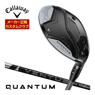 特注カスタムクラブ キャロウェイ QUANTUM MAX フェアウェイウッド フジクラ 24Ventus BLACK シャフト