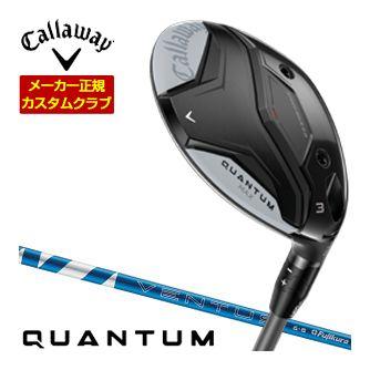 特注カスタムクラブ キャロウェイ QUANTUM MAX フェアウェイウッド フジクラ 24Ventus BLUE シャフト