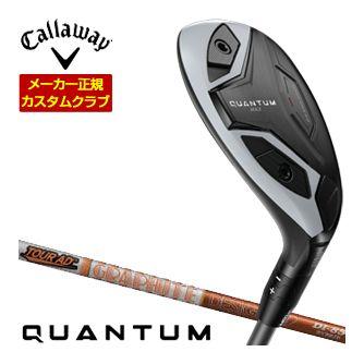 特注カスタムクラブ キャロウェイ QUANTUM MAX ユーティリティ ツアーAD DI HYBRID シャフト