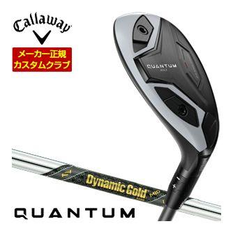 特注カスタムクラブ キャロウェイ QUANTUM MAX ユーティリティ ダイナミックゴールド MID 115 シャフト