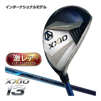 ゼクシオ 13 ハイブリッド XXIO MP1300K カーボンシャフト インターナショナルモデル