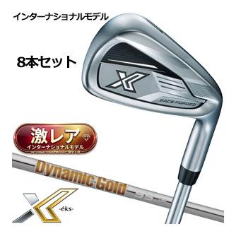 ゼクシオ X13 eks アイアン ダイナミックゴールド95 スチールシャフト 8本セット[＃5-PW、AW、SW] インターナショナルモデル