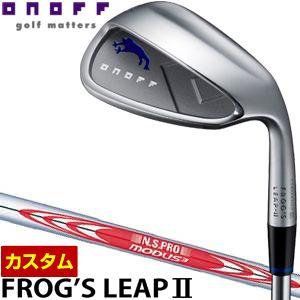特注カスタムクラブ オノフ フロッグスリープII ウェッジ N.S. PRO MODUS3 TOUR 120 シャフト