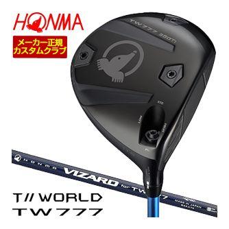 特注カスタムクラブ 本間ゴルフ ツアーワールド TW777 360 Ti ドライバー VIZARD for TW777 シャフト