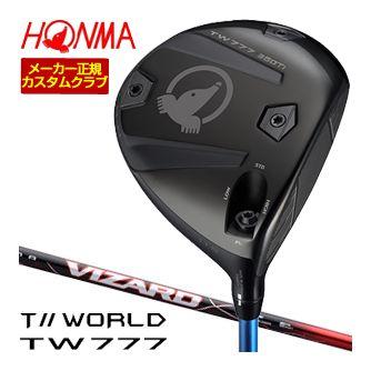 特注カスタムクラブ 本間ゴルフ ツアーワールド TW777 360 Ti ドライバー VIZARD RED シャフト