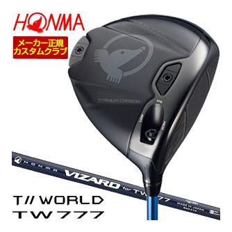 特注カスタムクラブ 本間ゴルフ ツアーワールド TW777 ドライバー VIZARD for TW777 シャフト