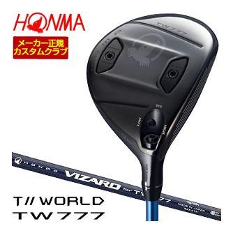 特注カスタムクラブ 本間ゴルフ ツアーワールド TW777 フェアウェイウッド VIZARD for TW777 シャフト