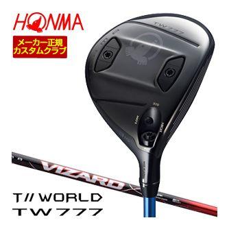 特注カスタムクラブ 本間ゴルフ ツアーワールド TW777 フェアウェイウッド VIZARD RED シャフト