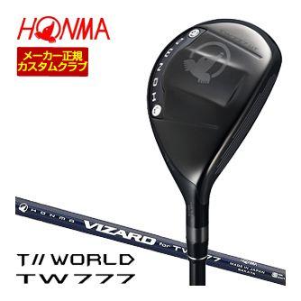 特注カスタムクラブ 本間ゴルフ ツアーワールド TW777 ユーティリティ VIZARD for TW777 シャフト