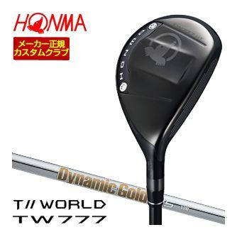 特注カスタムクラブ 本間ゴルフ ツアーワールド TW777 ユーティリティ DG115 シャフト