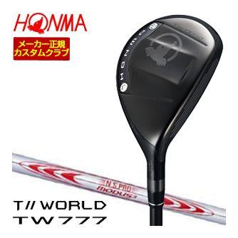 特注カスタムクラブ 本間ゴルフ ツアーワールド TW777 ユーティリティ N.S.PRO MODUS3 TOUR130 シャフト