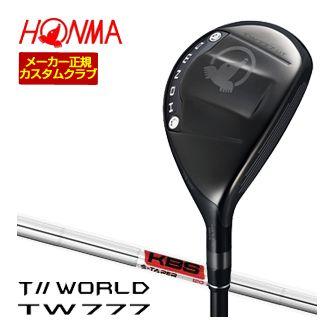 特注カスタムクラブ 本間ゴルフ ツアーワールド TW777 ユーティリティ KBS TOUR $-TAPER シャフト